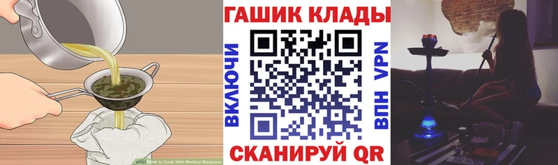 blacksprut зеркало Холм Еда ТГК конопля даркнет сайт