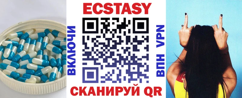ЭКСТАЗИ ешки  площадка какой сайт  Холм 