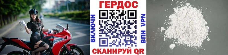 ОМГ ОМГ рабочий сайт  Холм  ГЕРОИН афганец  купить  сайты 