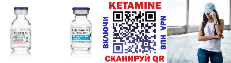 Кетамин VHQ  Холм 