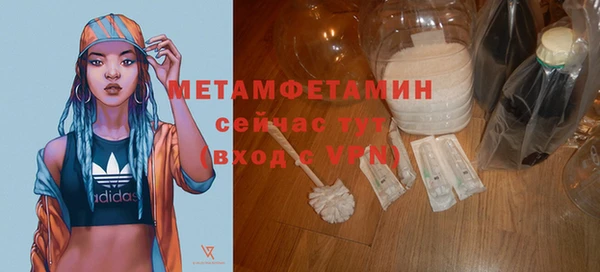 метадон Куйбышев