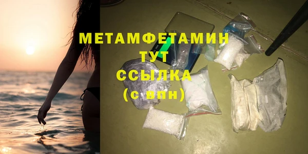 метадон Куйбышев
