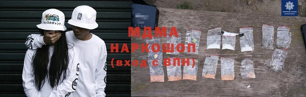ПСИЛОЦИБИНОВЫЕ ГРИБЫ Кулебаки