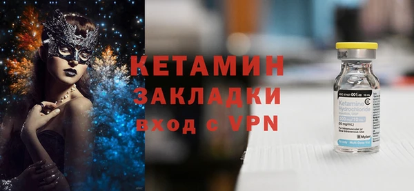 спайс Кукмор