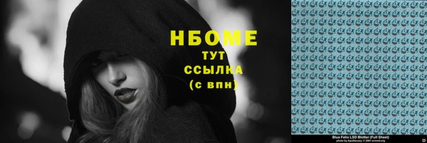 спайс Кукмор