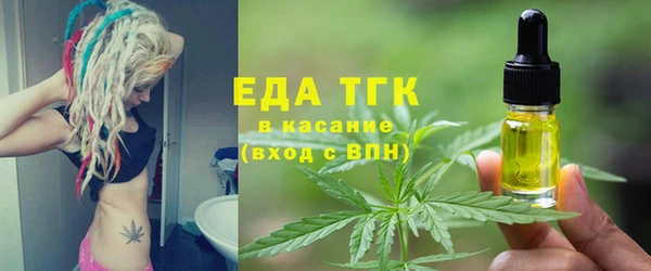 метадон Куйбышев