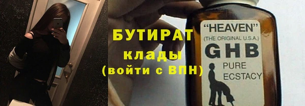 метадон Куйбышев