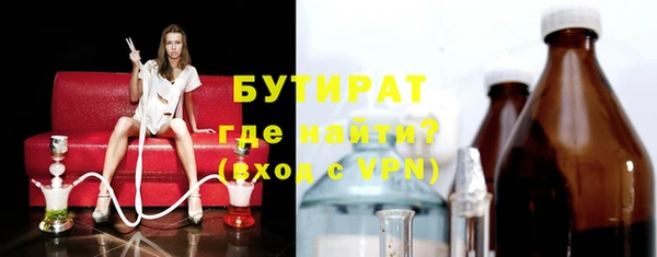 ПСИЛОЦИБИНОВЫЕ ГРИБЫ Кулебаки