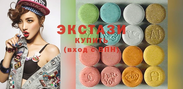 ПСИЛОЦИБИНОВЫЕ ГРИБЫ Кулебаки