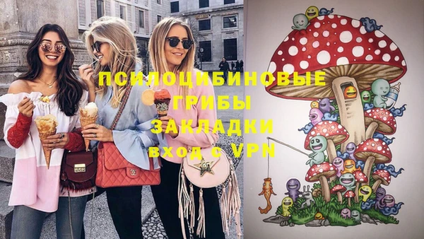 метадон Куйбышев