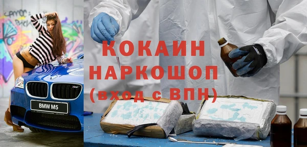 спайс Кукмор