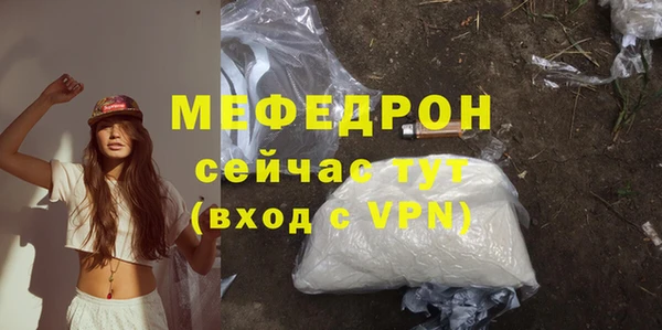 метадон Куйбышев