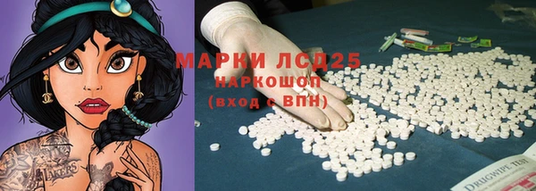 спайс Кукмор