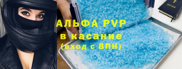 метадон Куйбышев