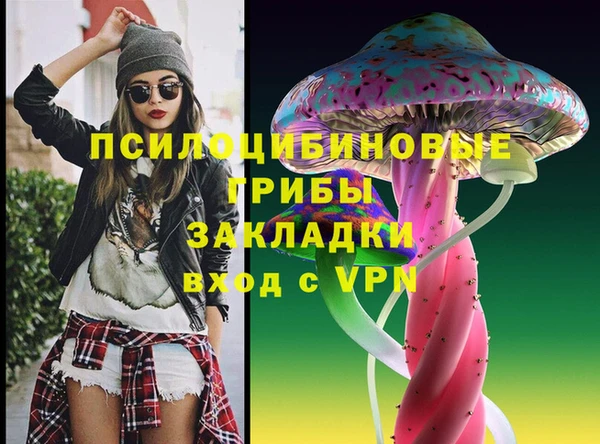 метадон Куйбышев