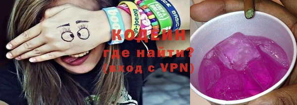 метадон Куйбышев