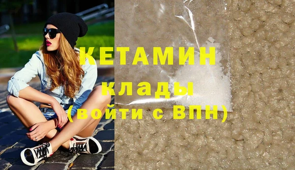 спайс Кукмор