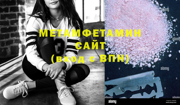 метадон Куйбышев