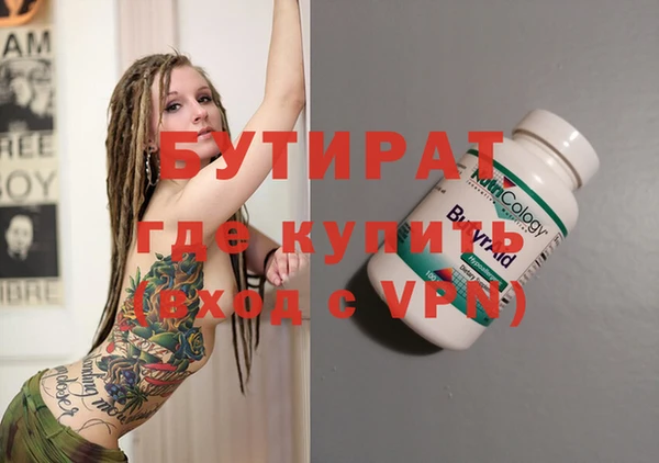 спайс Кукмор