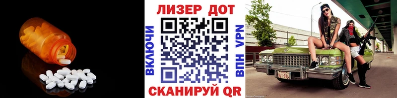 ЛСД экстази кислота  сколько стоит  mega вход  Холм 