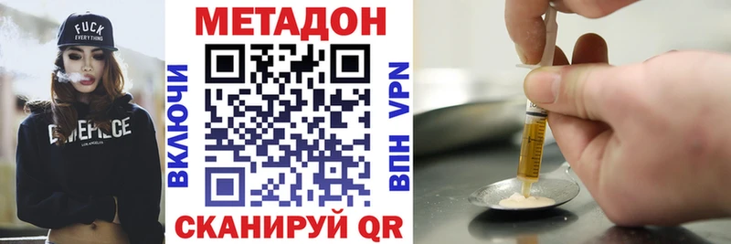 МЕГА   продажа наркотиков  Холм  МЕТАДОН мёд 