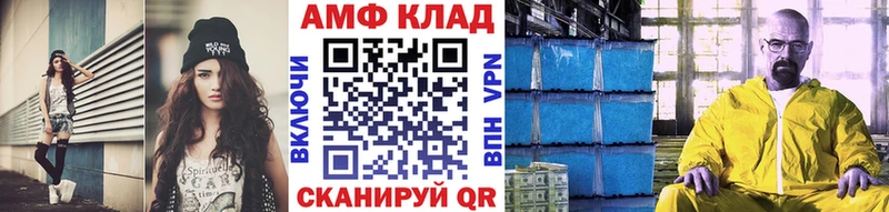 МЕТАМФЕТАМИН витя где можно купить Холм
