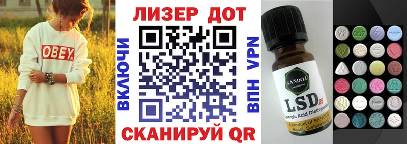 Марки 25I-NBOMe 1,5мг  Холм 