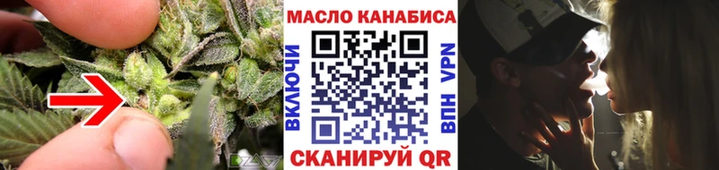 ТГК жижа Холм
