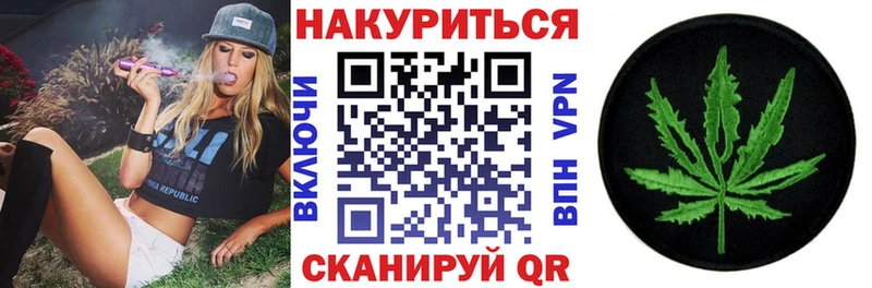 МАРИХУАНА конопля  дарк нет какой сайт  Холм  ссылка на мегу зеркало 